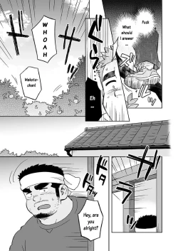 Page 4 of City Boy On The Island 4