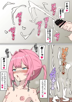 Page 6 of 弟は僕のアナル便器♂ 〜兄をナメ腐ってる生意気な弟が兄にお仕置きされてアナル便器になる話〜