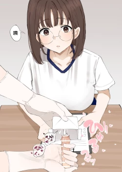 Page 8 of "Mazo" wa Idenshi Nokosemasen!