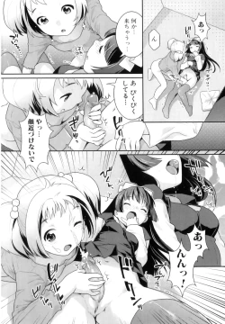 Page 111 of Futanari Relations