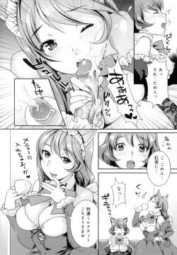 Page 163 of Futanari Relations