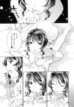 Page 178 of Futanari Relations