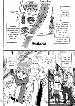 Page 23 of Yojouhan Bio Seikatsu Soushuuhen | Resident Sex Life Anthology