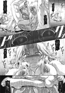 Page 8 of Solo Hunter no Seitai WORLD 11