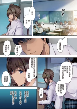 Page 22 of 放課後代理妻 義父は娘を孕ませたい