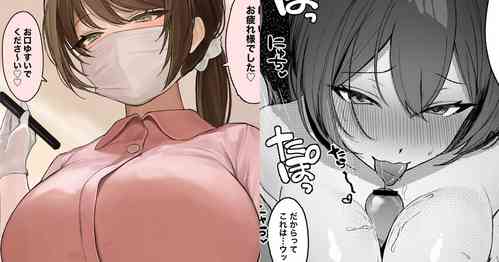 Download Shigotosan no Hanashi