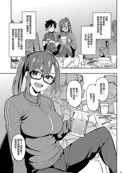 Page 2 of Yoidore Hanamizake   Daigaku no Senpai to Ohanami Deisui Sex