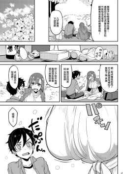 Page 6 of Yoidore Hanamizake   Daigaku no Senpai to Ohanami Deisui Sex