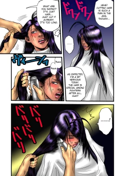 Page 23 of Kurokami no Fukaku Sono Ni