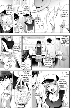 Page 171 of Okaeri - welcome home