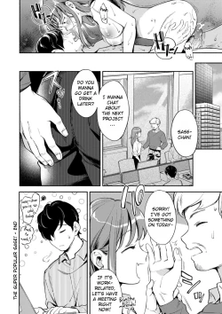 Page 40 of Okaeri - welcome home