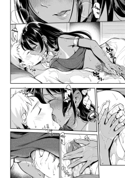 Page 90 of Okaeri - welcome home