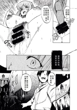 Page 18 of Exhibition - File 14 DX6