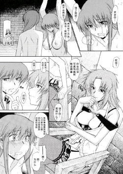 Page 27 of Exhibition - File 14 DX6