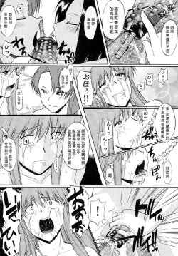 Page 49 of Exhibition - File 14 DX6