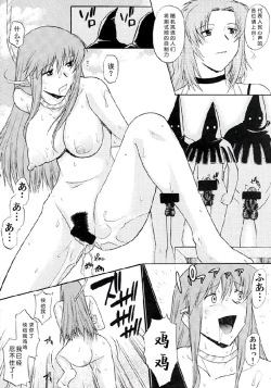 Page 58 of Exhibition - File 14 DX6