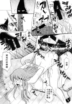 Page 63 of Exhibition - File 14 DX6