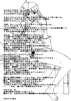 Page 70 of Exhibition - File 14 DX6