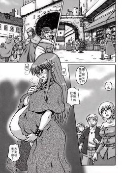 Page 7 of Exhibition - File 14 DX6