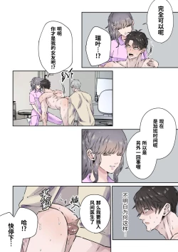 Page 23 of Ikemen Kareshi Series Episode 9ka｜有能力且专业的泌尿科医生、 为患者的勃起障碍提供特殊治疗。