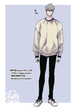 Page 31 of Ikemen Kareshi Series Episode 9ka｜有能力且专业的泌尿科医生、 为患者的勃起障碍提供特殊治疗。