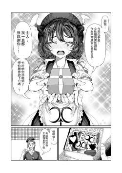 Page 128 of Dorei o Choukyou shite Harem Tsukuru"Manga Ban"
