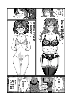 Page 180 of Dorei o Choukyou shite Harem Tsukuru"Manga Ban"