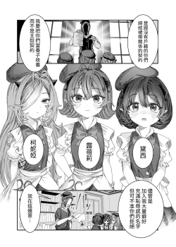 Page 21 of Dorei o Choukyou shite Harem Tsukuru"Manga Ban"