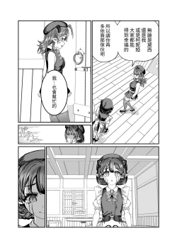 Page 221 of Dorei o Choukyou shite Harem Tsukuru"Manga Ban"