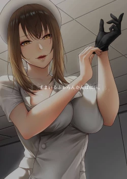 Page 38 of Sakusei Kangoku -Mugen ni Tsuzuku Shasei Jigoku