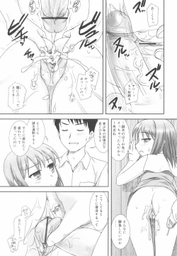 Page 176 of Little By Little