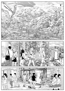 Page 153 of Natsu no Yari Naoshi 5