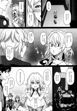 Page 13 of 開拓クエスト・幕間 開拓者のセックス事情