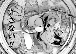 Page 53 of Girls Zombie Party Volume 1