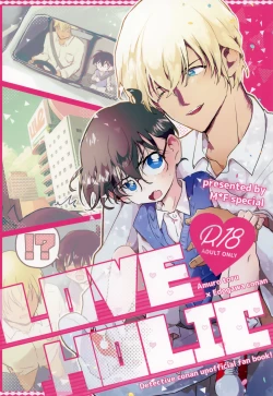 Page 19 of LOVE HOLIC