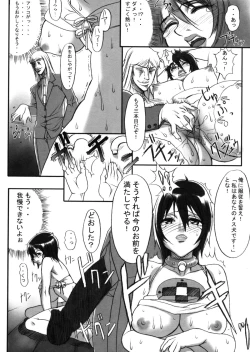 Page 156 of Hikawa Haruka no Amazing na Junan