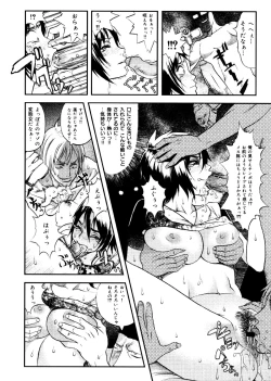 Page 30 of Hikawa Haruka no Amazing na Junan