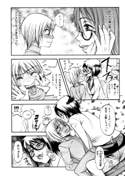 Page 40 of Hikawa Haruka no Amazing na Junan
