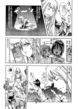 Page 55 of Hikawa Haruka no Amazing na Junan