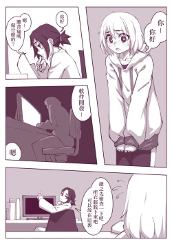 Page 3 of 腰痛