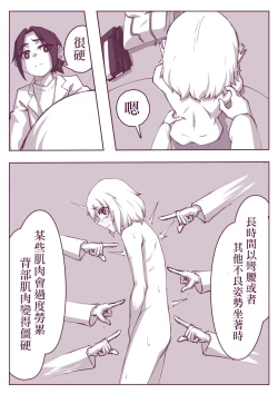 Page 5 of 腰痛