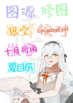 Page 41 of SAIOSHI KEMOMIMI SHOUJO WO AZUKARU ΚΟΤΟNI NARIMASHITA. !? | 居然成为了最喜欢的兽耳少女的看护人。