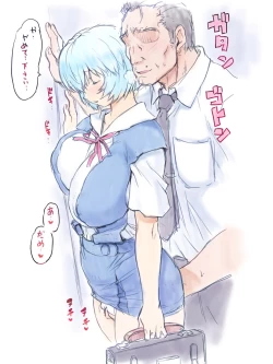 Page 35 of Ayanami Dai 8-kai Kanojo Hen