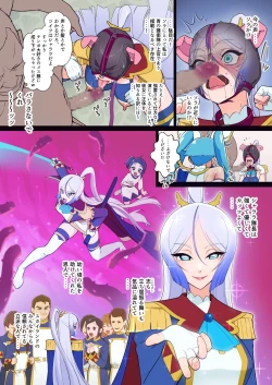 Page 14 of アナル隊長はそんなこと言わない