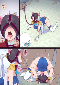 Page 46 of アナル隊長はそんなこと言わない