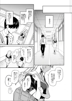 Page 34 of Succubus Seitokai Shiko Shiko Shikkoubu - Succubus Student Fap Fap Executive Board