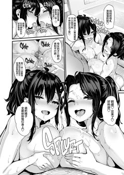 Page 129 of 野々原柚花のヒミツのハイシン 1-6+番外