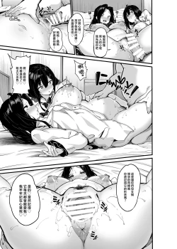 Page 179 of 野々原柚花のヒミツのハイシン 1-6+番外