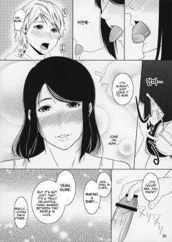 Page 26 of Boketsu o Horu 11