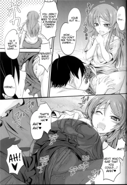 Page 13 of Imouto x Chat Yamanai Honne